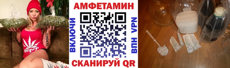 купить наркоту  Чебоксары  Amphetamine Розовый 