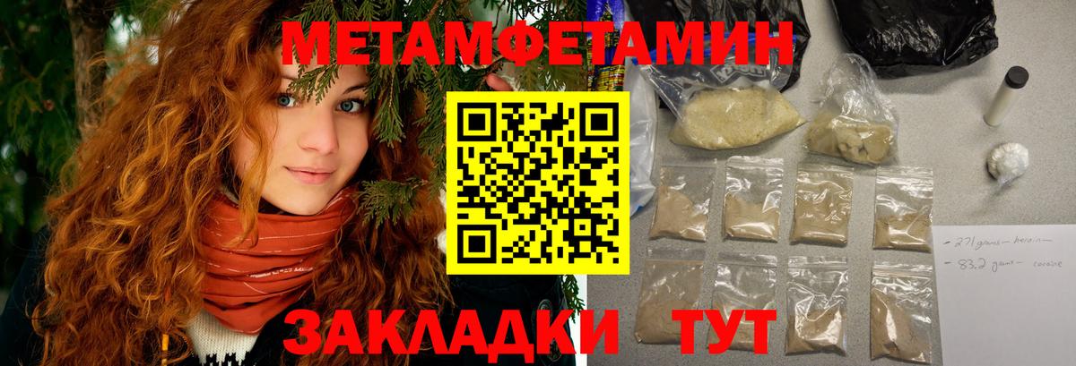 АМФ VHQ Чебоксары