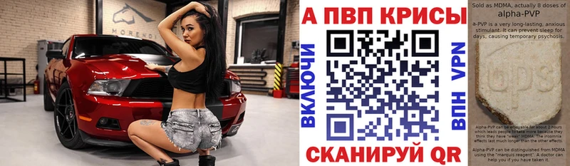 APVP VHQ  Чебоксары 