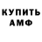 Меф мука Mysterix :3