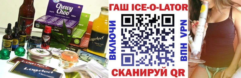 Еда ТГК конопля  MEGA ссылки  Чебоксары  что такое наркотик 