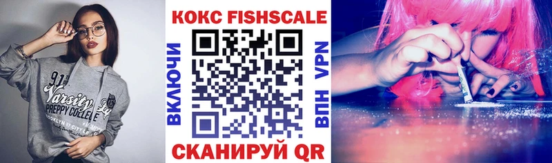 КОКАИН VHQ Чебоксары