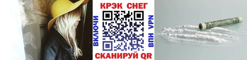 COCAIN Колумбийский  закладки  Чебоксары 