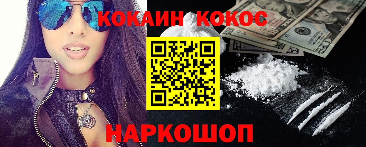 Cocaine Columbia Чебоксары