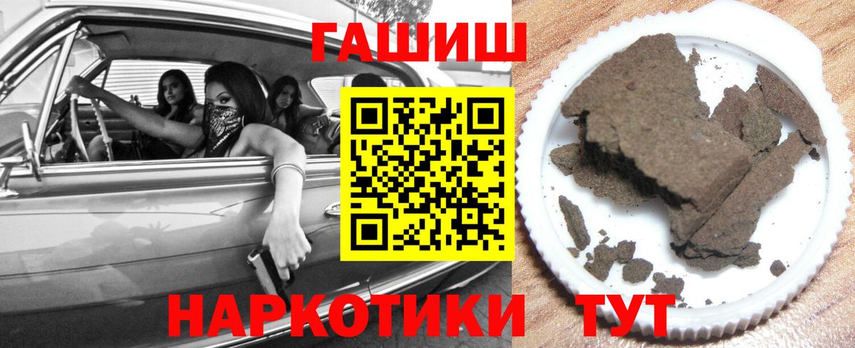 ГАШ 40% ТГК Чебоксары