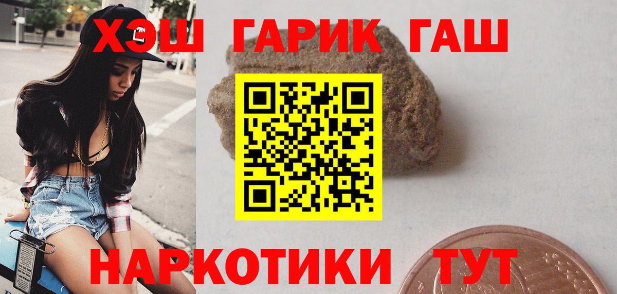 что такое наркотик  ГАШ Cannabis  Вход с VPN  ГАШ Cannabis  Чебоксары 
