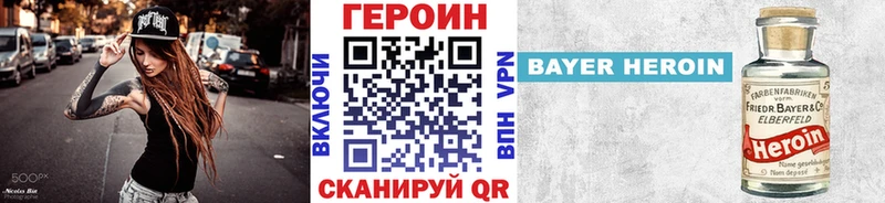что такое наркотик  Чебоксары  площадка наркотические препараты  Героин Афган 