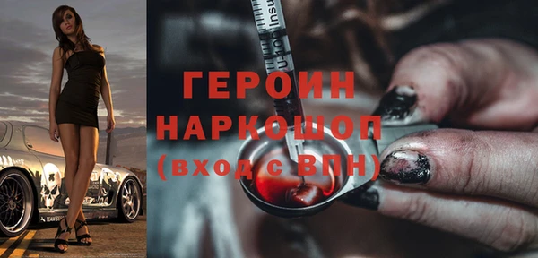 прущий лед Мегион