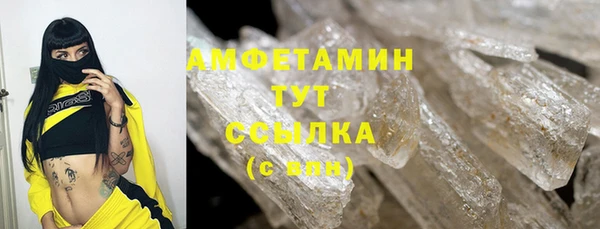 прущие грибы Алексин