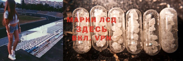 соль ск Алексеевка