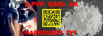 прущие грибы Ставрополь