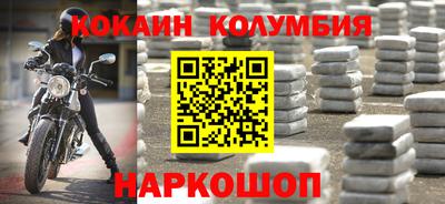 соль курить ск Татарск