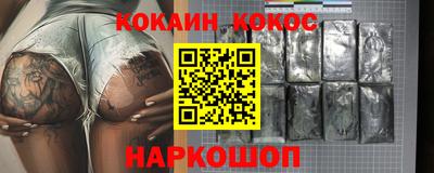 соль курить ск Татарск