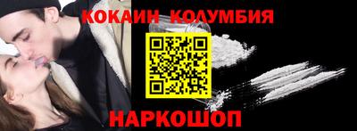 соль ск Старая Купавна