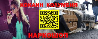 соль ск Старая Купавна