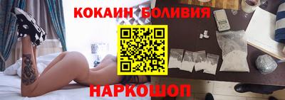 прущие грибы Ставрополь