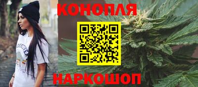 соль ск Старая Купавна