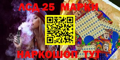 прущие грибы Ставрополь