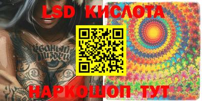 гидра Среднеуральск