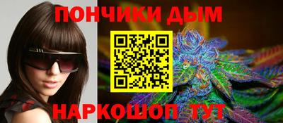 соль ск Старая Купавна