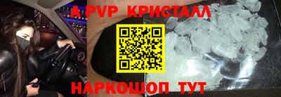 прущие грибы Ставрополь