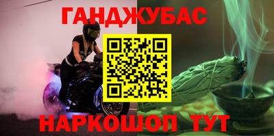 соль ск Старая Купавна