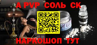 прущие грибы Ставрополь