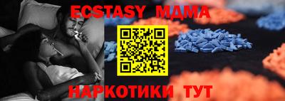 прущие грибы Ставрополь