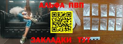 соль ск Старая Купавна