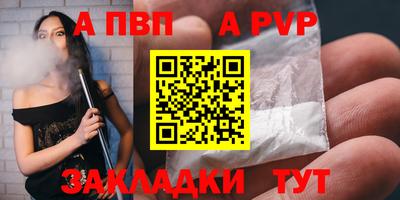 соль курить ск Татарск