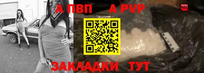 прущие грибы Ставрополь