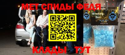 таблы Тара