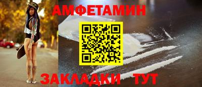 прущие грибы Ставрополь