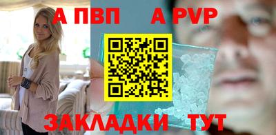 соль ск Тверь