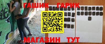 соль ск Старая Купавна