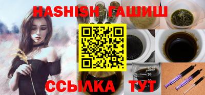 гидра Среднеуральск