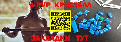 соль ск Старая Купавна