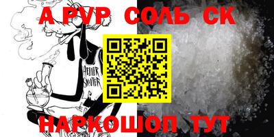 прущие грибы Ставрополь