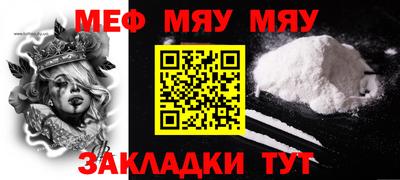 прущие грибы Ставрополь