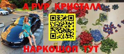 прущие грибы Ставрополь