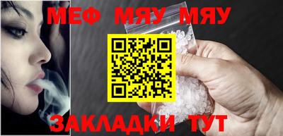 соль ск Старая Купавна