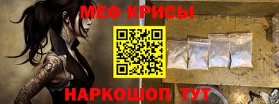 прущие грибы Ставрополь