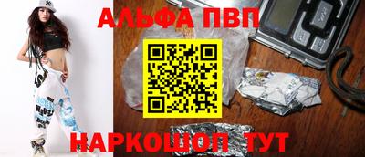 соль ск Старая Купавна