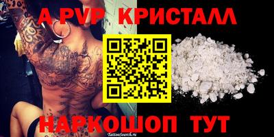 гидра Среднеуральск