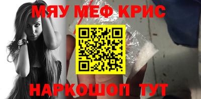 прущие грибы Ставрополь