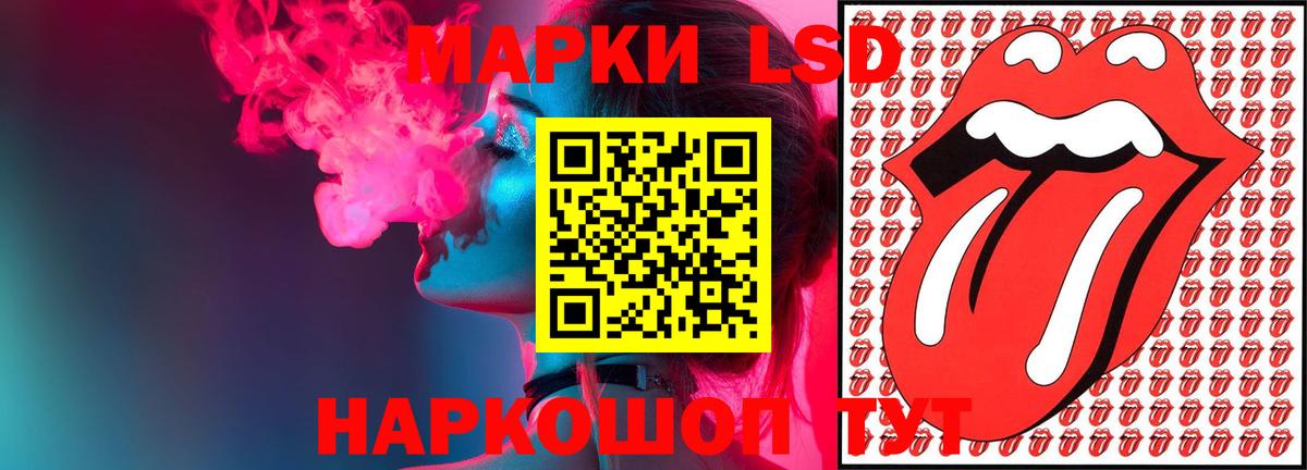 Чебоксары  Лсд 25 экстази ecstasy  Вход с VPN  blacksprut зеркало  LSD-25 экстази ecstasy 