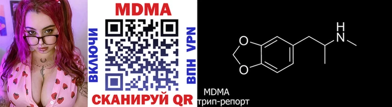 MDMA crystal  hydra зеркало  Чебоксары 