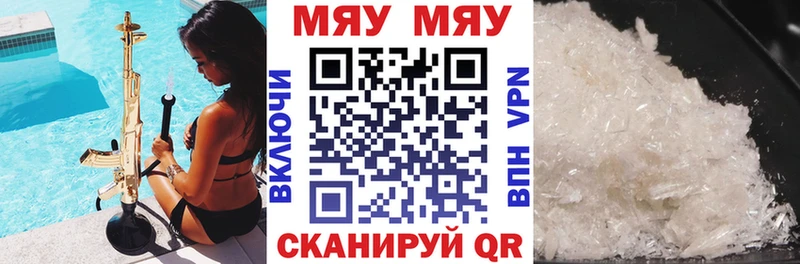 Меф 4 MMC  где продают наркотики  Чебоксары 