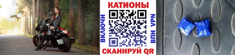 Меф мяу мяу  Чебоксары