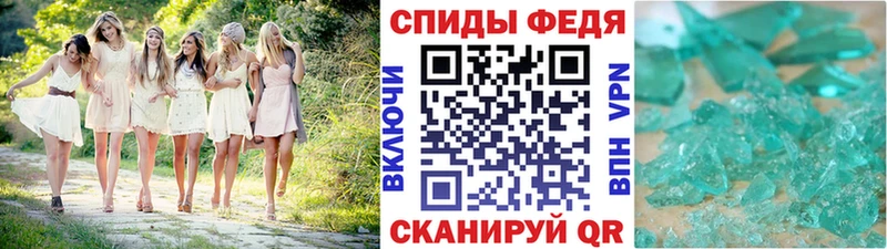 сколько стоит  Чебоксары  МЕТАМФЕТАМИН Methamphetamine 